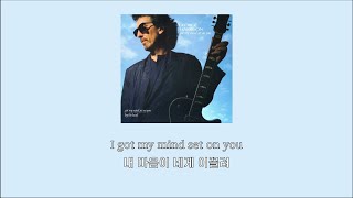 [가사] George Harrison - Got My Mind Set On You
