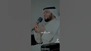 صل يا ربي عليه واسقنا من راحتيه 