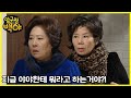 압구정 백야 큰애는 뭐 소식 없어 압구정 백야 큰애는 뭐 소식 없어