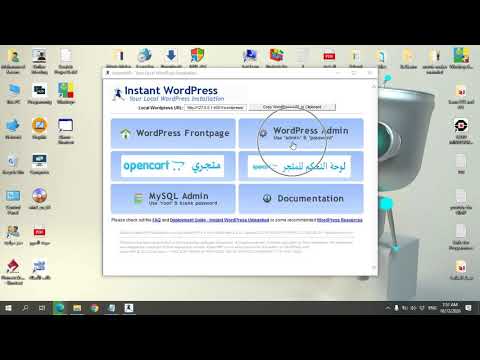 تحميل وتشغيل برنامج ورد بريس     