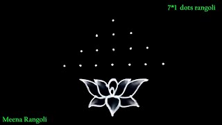 Lotus rangoli design with Shiva,diya,ganesha- shivaratri rangoli designs - vinayaka chavithi muggulu