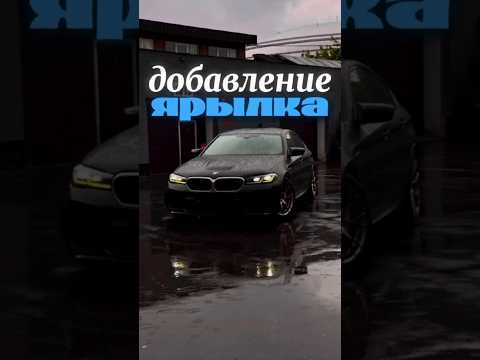 🎬 Туториал на ярлык в CapCut #монтаж #туториал #капкут #CapCut #монтажвидео