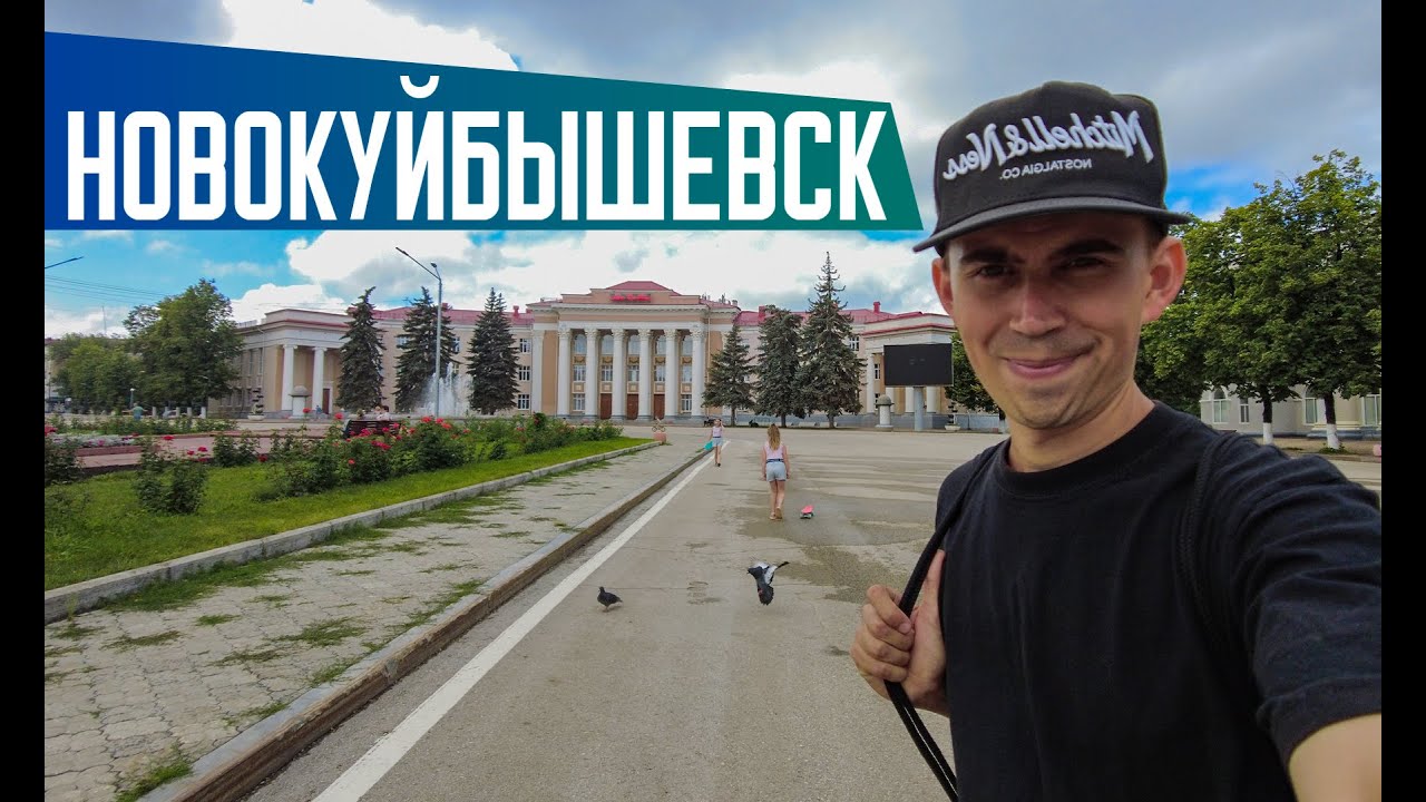 Расписание газелей новокуйбышевск самара