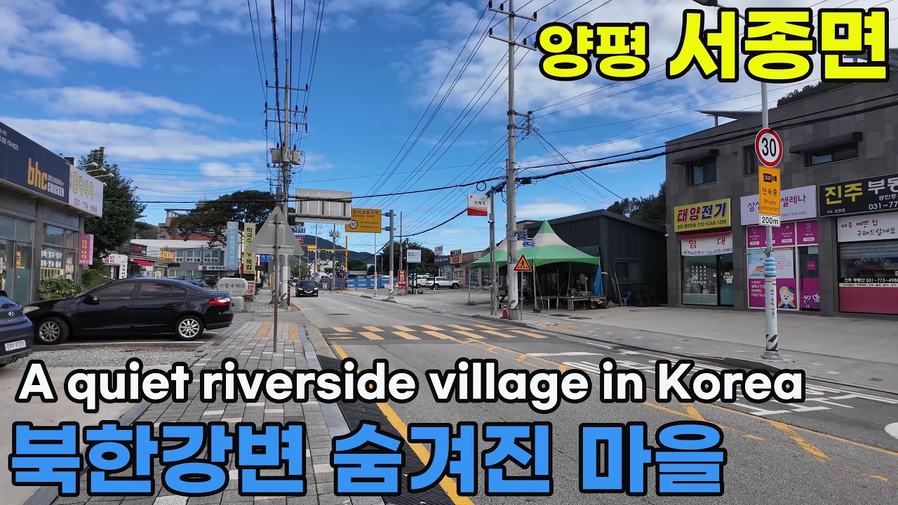 경기도 양평  힐링 탐방