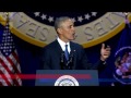 Президент Обама произнес свою прощальную речь