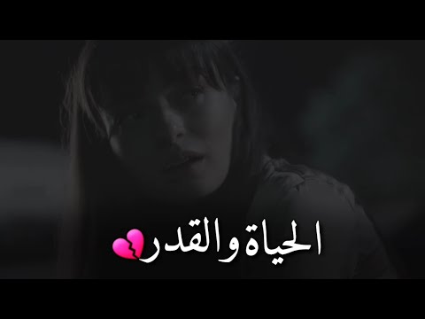 فيديو: ما هو مسلسل 