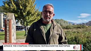 15/10/2025 Δελτίο Ειδήσεων με την Χ.Κοσμίδου
