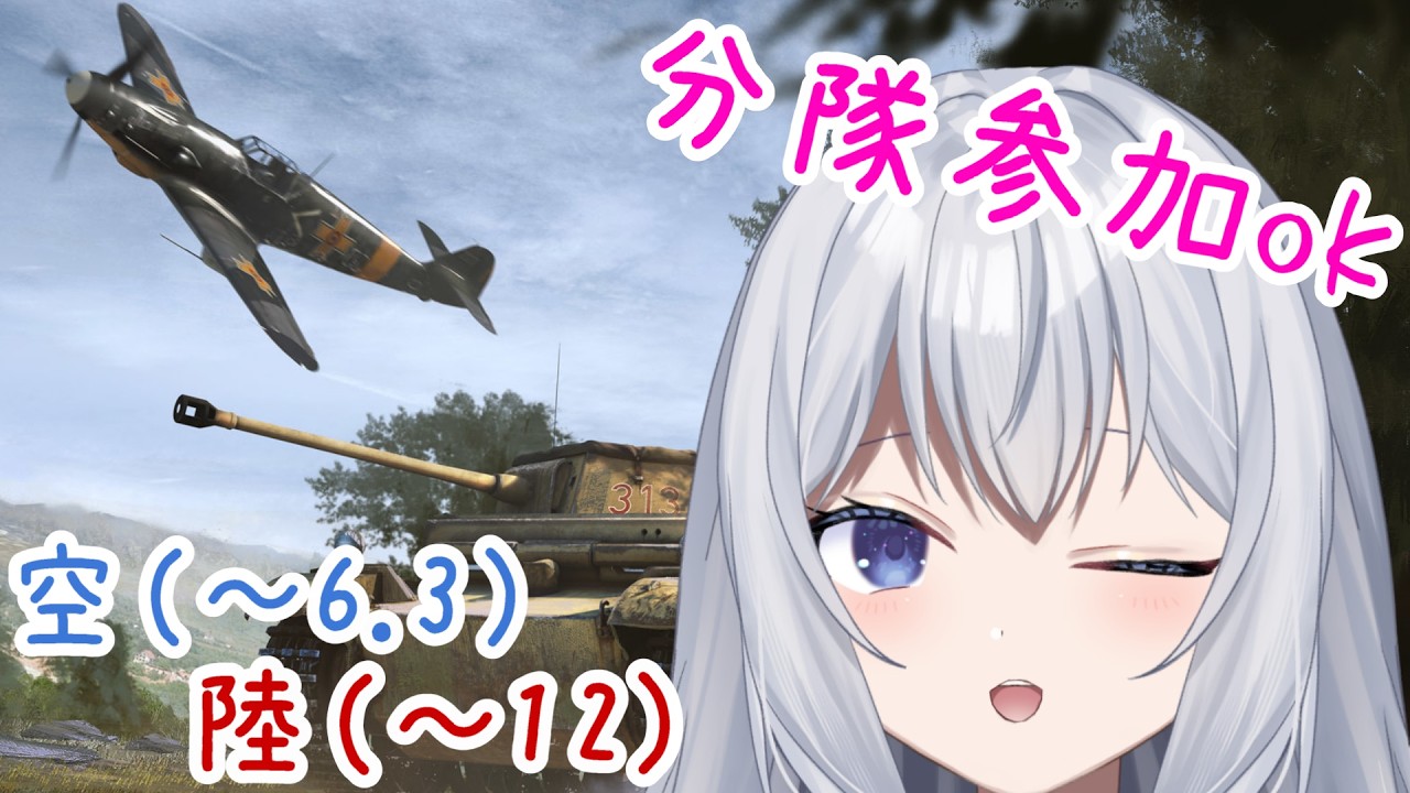 【#WT】概要欄に配信ルールを記載しました～ ＊必読【#vtuber 秘色乃 白】