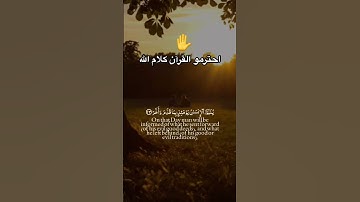 #viral #اكسبلور #لايك #music #quran #اسلام_صبحي #تلاوة_هادئة #راحة_نفسية #تيك_توك #viralvideo #ترند
