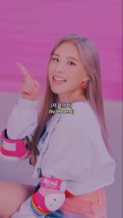 after school easy lyrics #weeekly #kpop