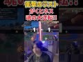 がくとネス、ドラ右に魂の大逆転【スマブラSP】 #shorts