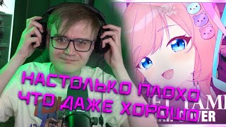 РИМУС смотрит: [NEEDY GIRL OVERDOSE на русском] INTERNET YAMERO (Cover by Sati Akura)