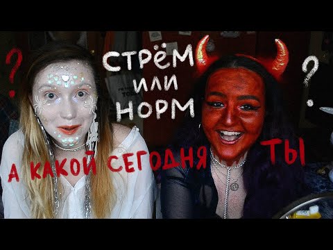 Ангел и Дьявол  Два Образа На Хэллоуин  Halloween Makeup 2019