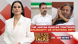 Congress vs Sonam Wangchuk Over Student Protests: Who Is Truly Representing Students | #brasstacks
