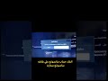 انشاء حساب سامسونج على شاشه سامسونج سمارت وحل مشكله عدم تثبيت البرامج والعاب الفيديو كامل في الوصف