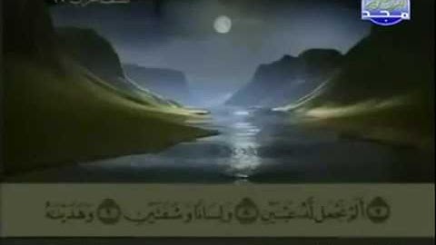 90 - سورة البلد تلاوة مرتلة للشيخ عبد الباسط عبد الصمد - تلاوة خاشعة