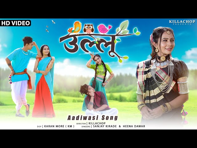Aadivasi New Song | ULLU ( उल्लू ) |  Killachop & Bini Sharma class=