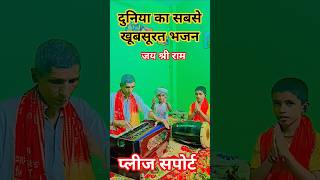 Jara der thehro Ram Tamanna yahi hai#ramadan#rammandir#aayodhya#viralvideo#song#music#sanatan#yt#ram