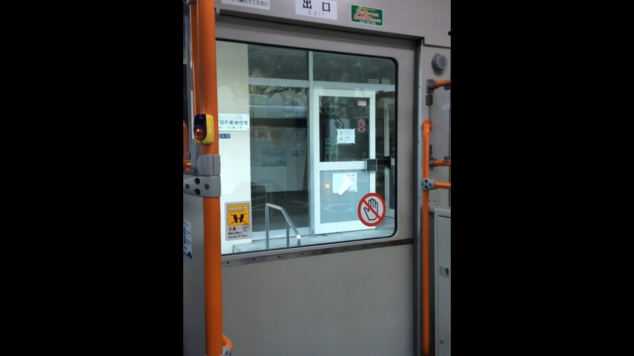 「中ドア開閉シリーズ No460」フジエクスプレス T1578