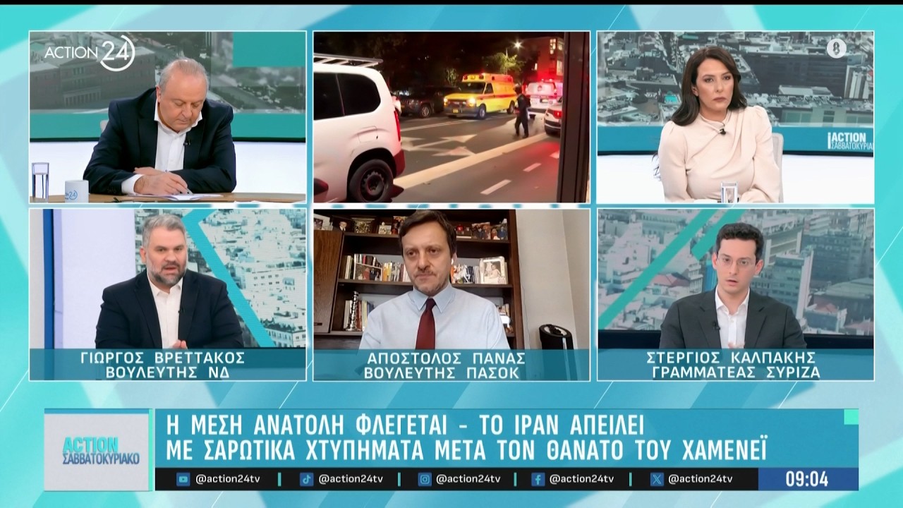 Κόντρα Γ. Βρεττάκου, Α. Πανά & Στ. Καλπάκη για τον πόλεμο στην Μέση Ανατολή και τη στάση της Ελλάδας