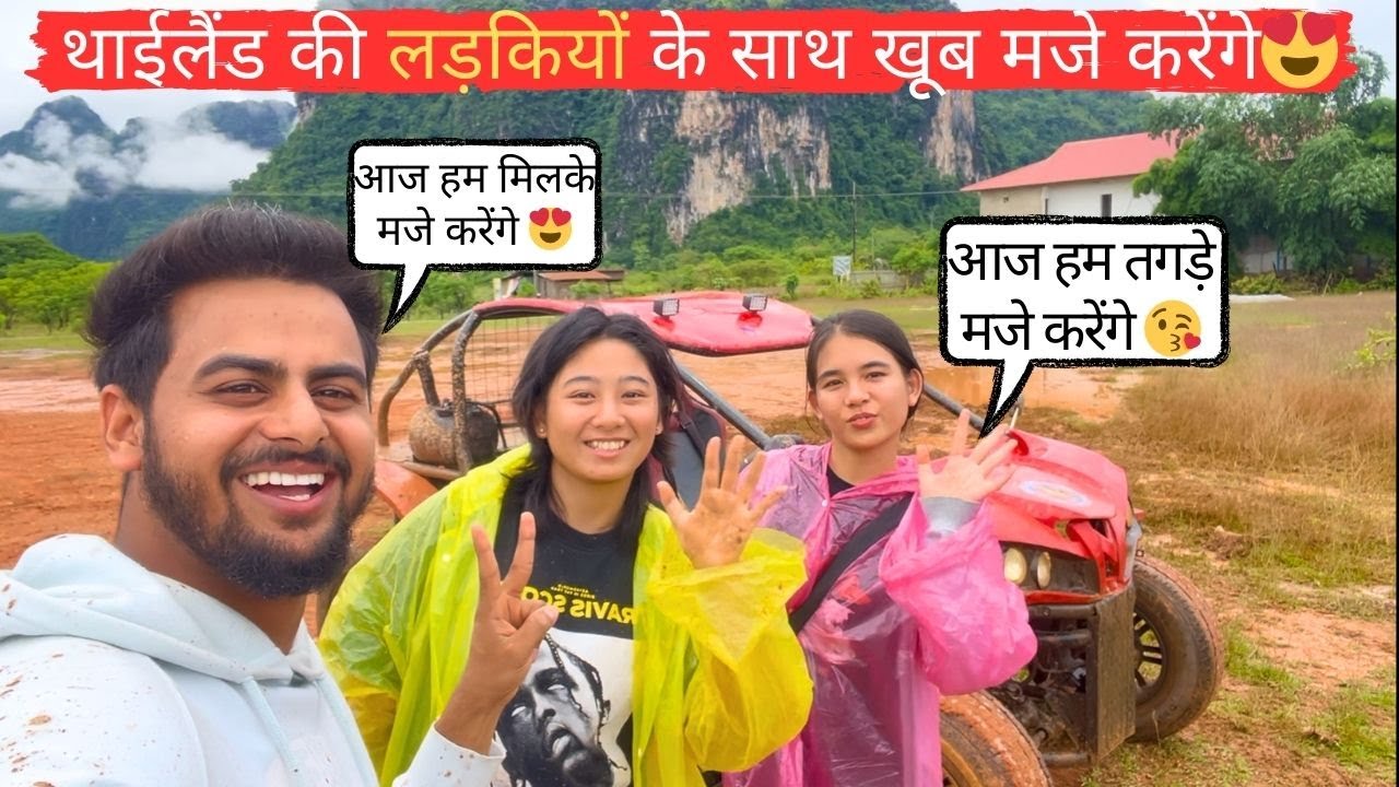 THAILAND की लड़कियों के साथ किये बहुत मजे | HOW THAILAND GRILS TREAT INDIAN TOURIST