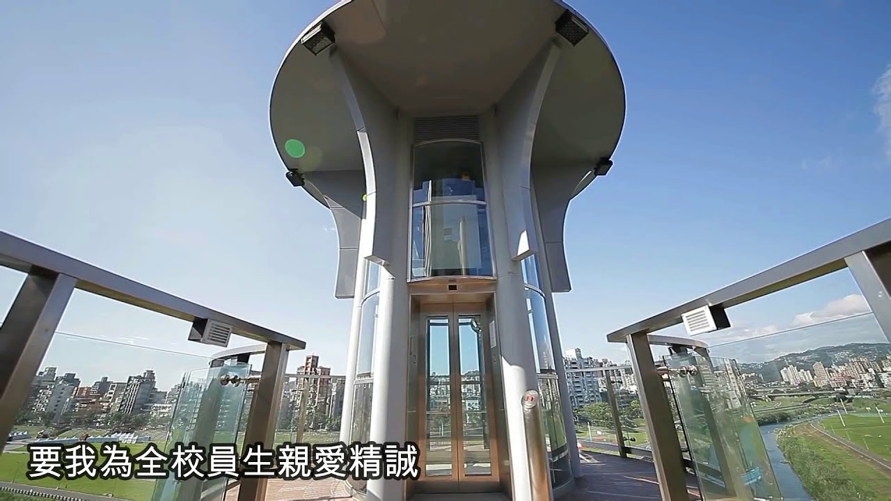 國立政治大學校歌 (政大之夜2019) - YouTube