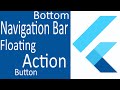 Flutter 03: Bottom Navigation Bar and Floating Action Button