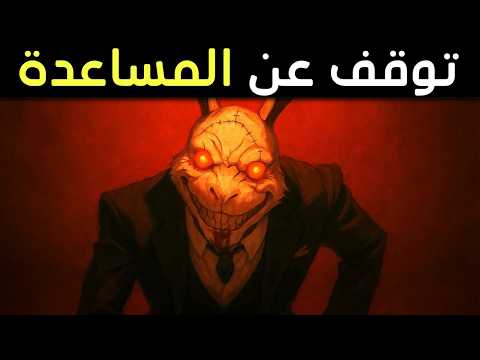 لماذا يخسر الطيبون دائم ا مكيافيلي يكشف الحقيقة القاسية