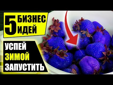 Видео: 7 Прекрасные рецепты ароматерапии для освежителя воздуха: выпечка соды