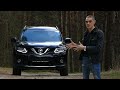 Nissan Rogue - Обзор | Тест Драйв - ProCar