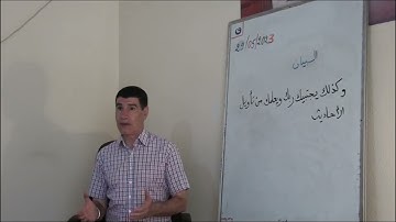 4128  البيان  :   الآية  وكذلك يجتبيك ربك ويعلمك من تأويل الأحاديث