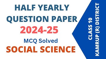 Class 10 Social Science Half Yearly 2024 MCQ solved - Kamrup (R)