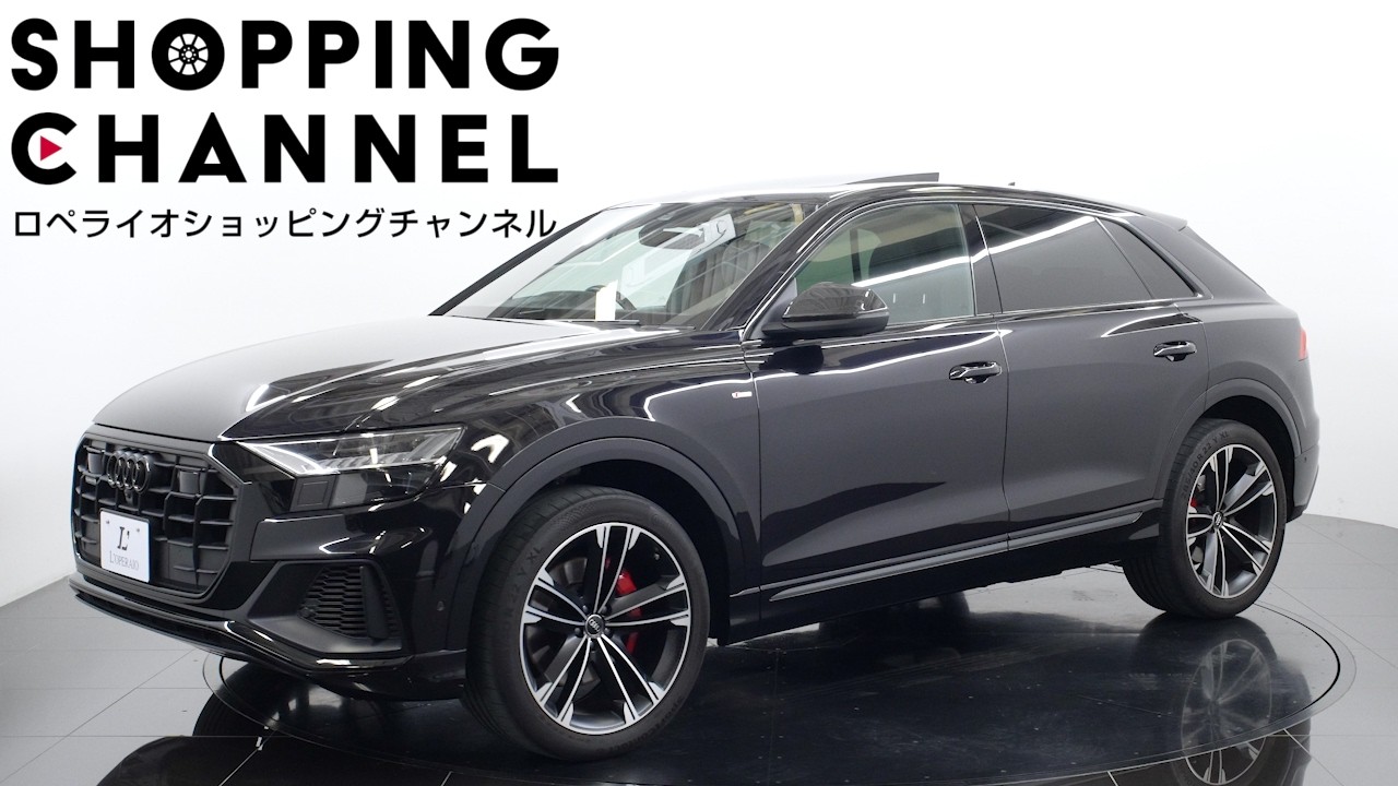 アウディ Q8 55TFSI クワトロ Sライン 2021年式 - YouTube