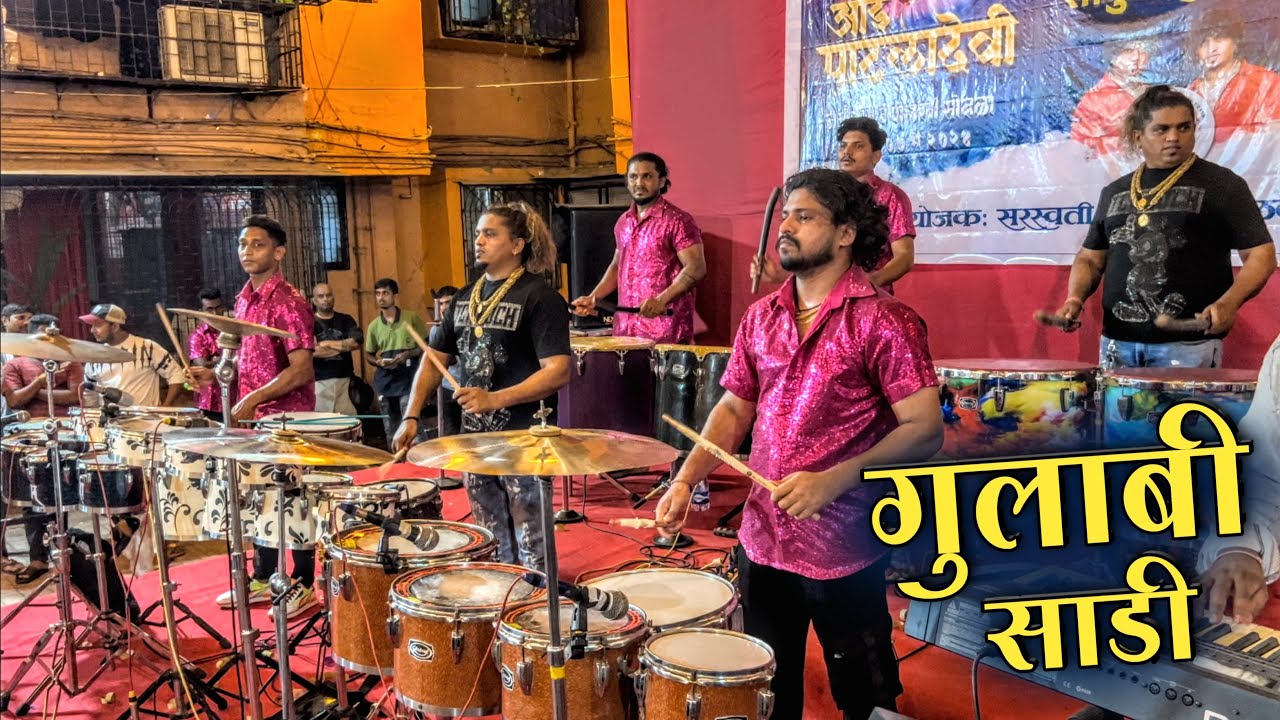 Gulabi Sadi  Trending Marathi Song  Sonu Monu Beats  Mumbai Band Video 2024