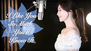 I Like You So Much,You’ll Know It (我多喜欢你, 你会知道 ) - A Love So Beautiful OST 王俊琪 왕준기 / Sharon(COVER)