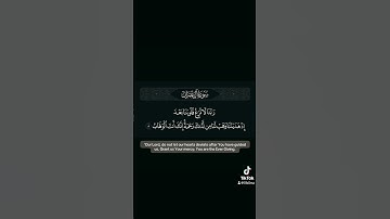 ربنا لا تزغ قلوبنا #القارئ #عبدالباسط_عبدالصمد #راحة_نفسية  #قرآن #quran