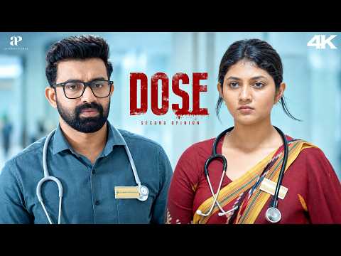 Dose (Tamil) 4K Best Scenes | "இவங்க ரெண்டு பேருக்குள்ளயும் ஏதோ ஒன்னு இருக்கு!" 🧐🙄 | Siju Wilson