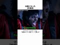 伝説になったMV革命