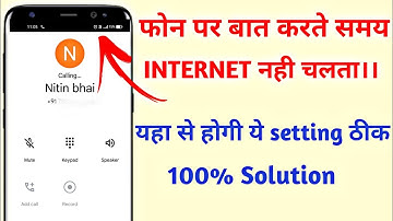 Internet does not work while talking on the phone. How to fix it. How to use internet while calling.