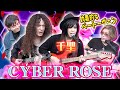 "エリーゼのために"で心鷲掴み!【CYBER ROSE】千聖 &times; マーティ・フリードマン