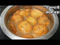     how to make kanji vadamoong dal kanji vada recipekaanji shyam rasoi