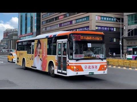 首都客運集團特輯46