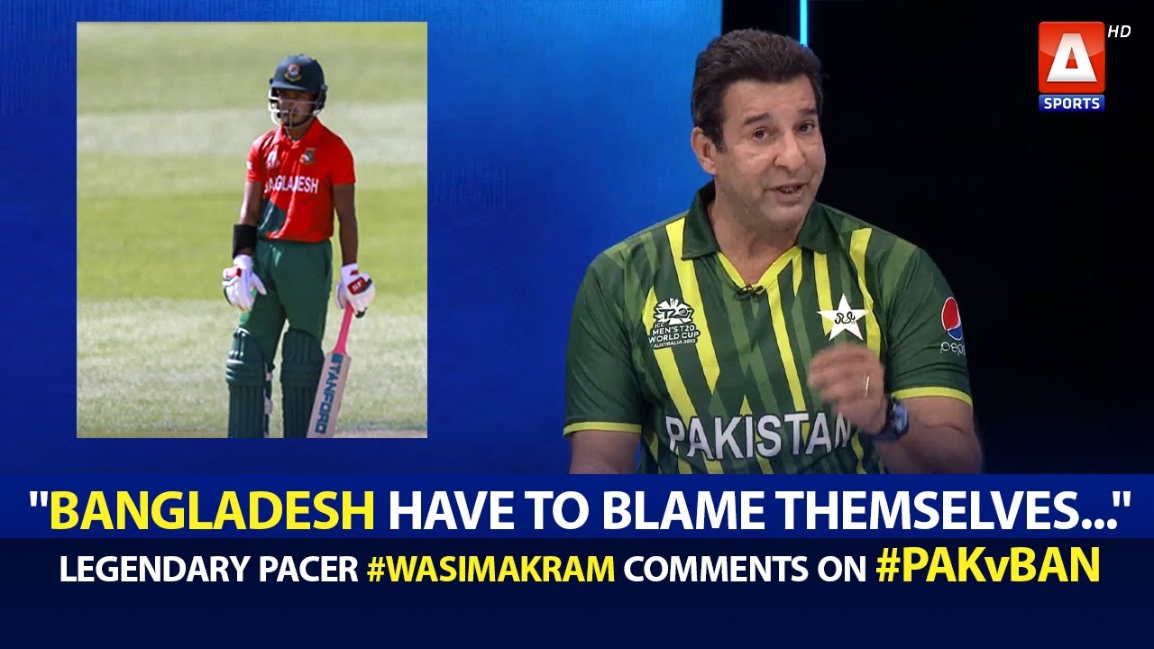 "Bangladesh have to blame themselves..." legendary pacer #WasimAkram ...