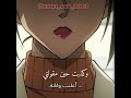 اكثر مشهد محزن فيلم المحقق كونان 28 في وحدتي المحقق كونان اكسبلور Anime انمي Detectiveconan 