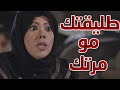 مطلقة وطليقها ملاحقها من مكان لمكان مسلسل أشوفكم على خير 