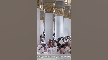 تلاوة جميلة خاشعة للشيخ: صلاح البدير حفظه الله، ﴿وَمِنَ اللَّيلِ فَسَبِّحهُ وَأَدبارَ السُّجودِ﴾