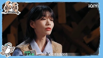 我们民谣全场喜爱度排名公布 房东的猫排名第一 | 我们民谣2022 EP2花絮 FOLK 2022| iQIYI精选