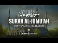 Surah Al-Jumu'ah (Friday) سورۃ الجمعۃ | Heart Touching Recitation | Ramadan Special | ZIkrullah TV