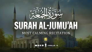 Surah Al-Jumu'ah (Friday) سورۃ الجمعۃ | Heart Touching Recitation | Ramadan Special | Zikrullah Tv