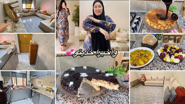 غانطير بالفرحة💕تحضيرات السفر😍روتين التيد وجافيل🧼🧹يحيد منك عكز الصيف💪باونتي بالكوك والشكلاط حماقوعليه